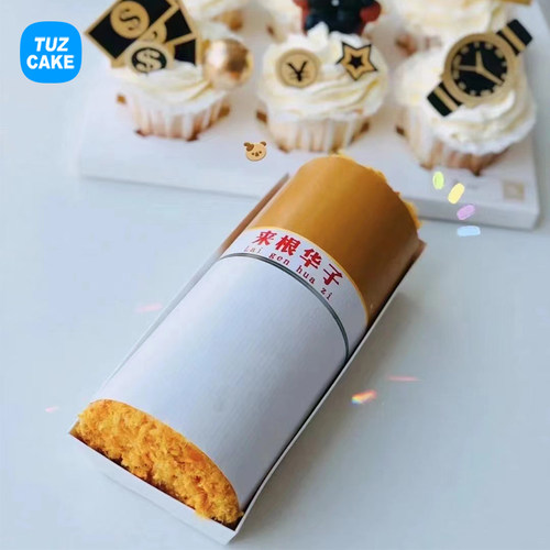 中华糯米纸打印烟酒矛台华子黄金叶爸爸盒条装父亲节蛋糕装饰 - 图0