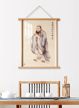 2026新款书房至圣孔子画像挂画