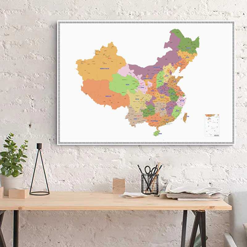 全新旅游打卡中国手绘地图地级市区分涂色填色旅行标记足迹记录