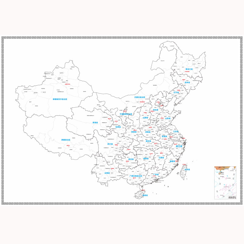 全新旅游打卡中国手绘地图地级市区分涂色填色旅行标记足迹记录