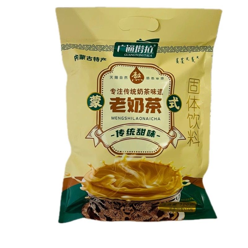 内蒙古广通塔拉奶茶粉冲饮正宗特产320g甜咸味速溶家用袋装奶茶,淘宝优惠券,粉丝福利购,淘宝优惠卷