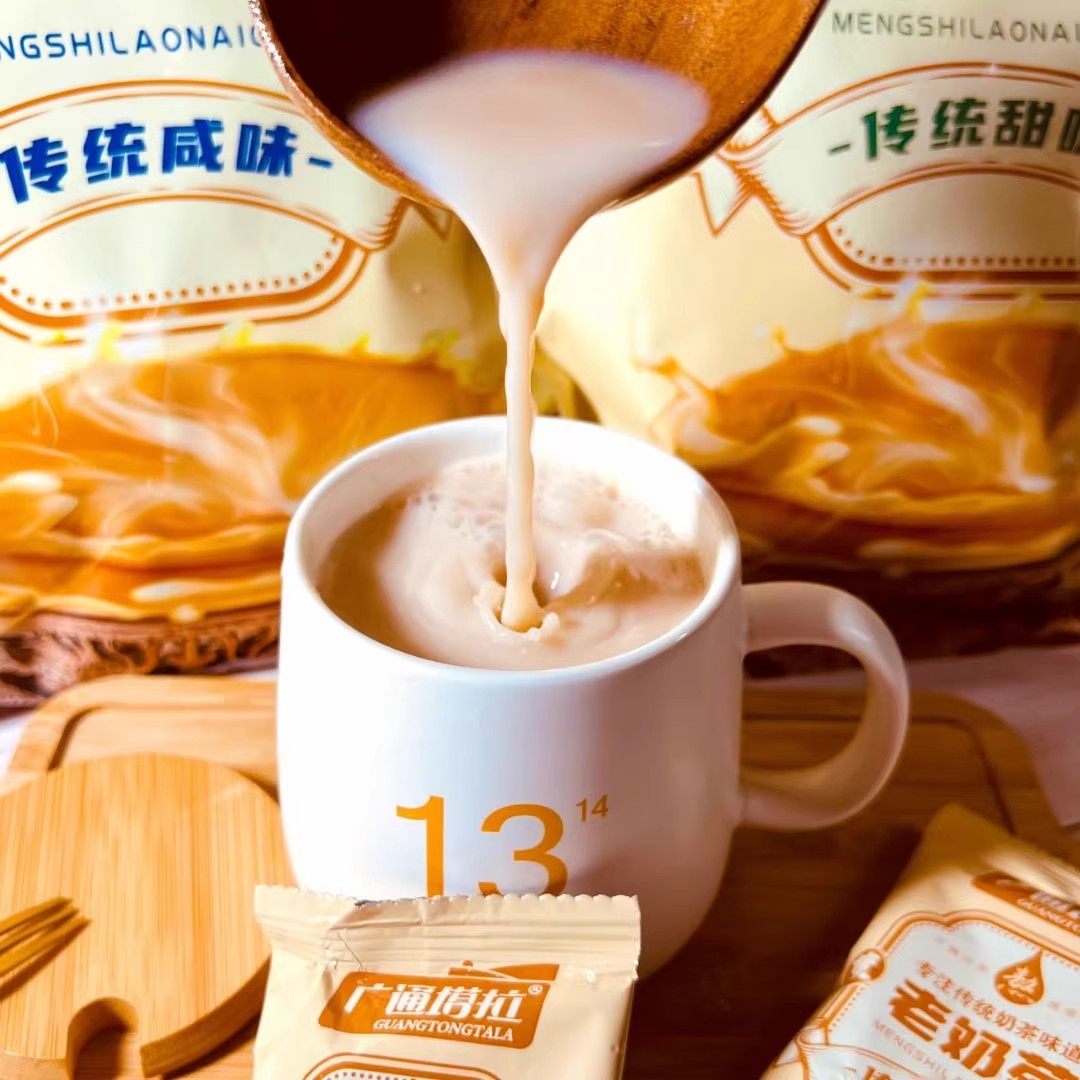 内蒙古广通塔拉奶茶粉冲饮正宗特产320g甜咸味速溶家用袋装奶茶,淘宝优惠券,粉丝福利购,淘宝优惠卷