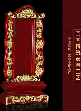 免费定制刻字红木神主牌全实木