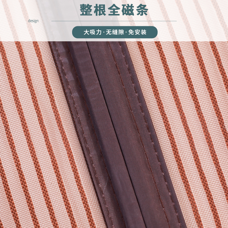 防蚊门帘家用卧室免打孔自粘贴纱门自吸全磁条蚊帐沙门魔术贴帘子