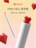 Rotating core creative gel pen love heart