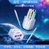 Dianshi space capsule six-person gift box gel pen press quick-drying double-bead space capsule children's day gift for students