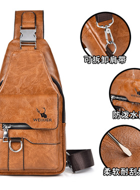 男士复古百搭防水大容量胸包