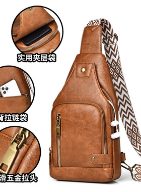 男士多功能PU皮胸包黑色