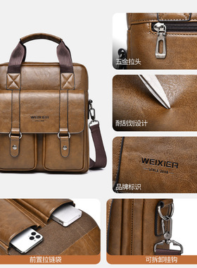 男士商务通勤大容量电脑公文包