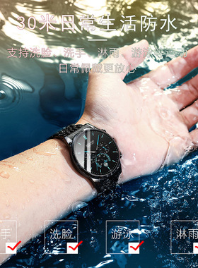 柏达茄时尚新款多功能手表男学生