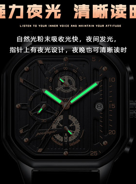 瑞士品牌防水多功能时尚方形男士手表钢带款石英表Men's watches