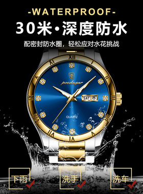 瑞士品牌新款厂家男士手表双日历夜光石英表Men's quartz watch