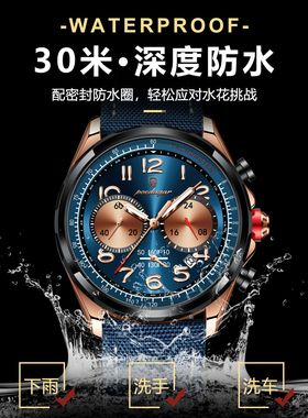 瑞士品牌新款男士手表时尚休闲计时夜光石英表Men's wristwatch