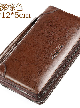 男士多功能商务长款手拿钱包