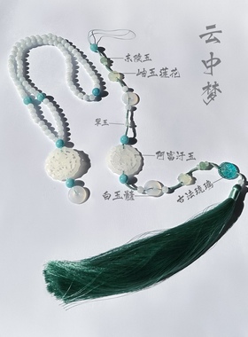 长背云阿富汗玉海蓝宝汉服