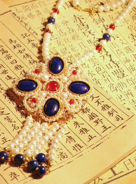 四方|多宝长璎珞   云中梦长歌蓝东陵红玛瑙贝珠璎珞汉服配饰原创