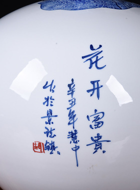 景德镇陶瓷花瓶手绘五彩牡丹大号石榴瓶中式家居饰品摆件名家收藏