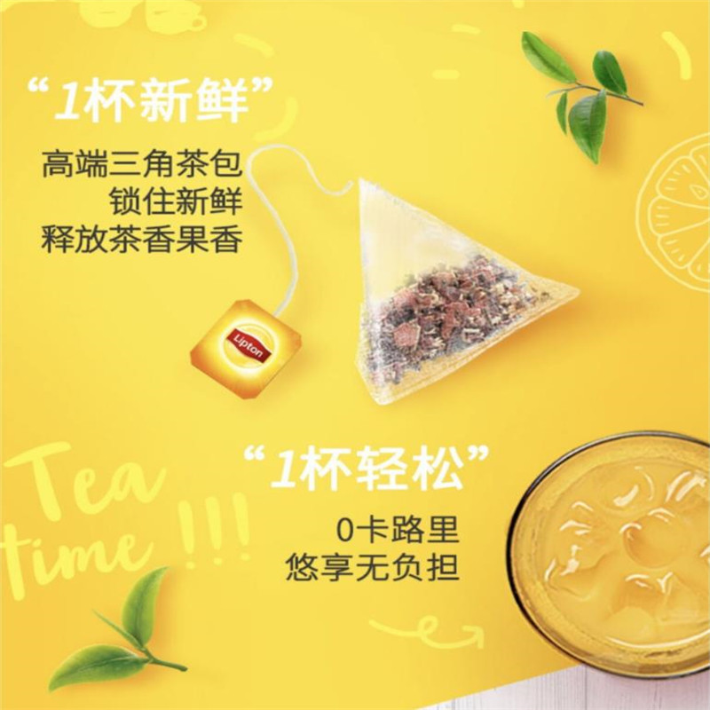 立顿水果茶莓瑰荔枝红茶10包/袋 泡茶三角茶包果茶红茶包立顿茶包