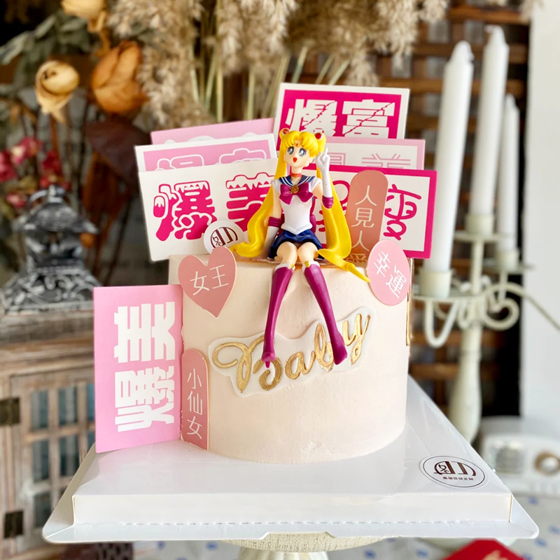 生日蛋糕装饰摆件月亮美少女战士装饰水冰月插牌少女心烘焙插件 - 图3