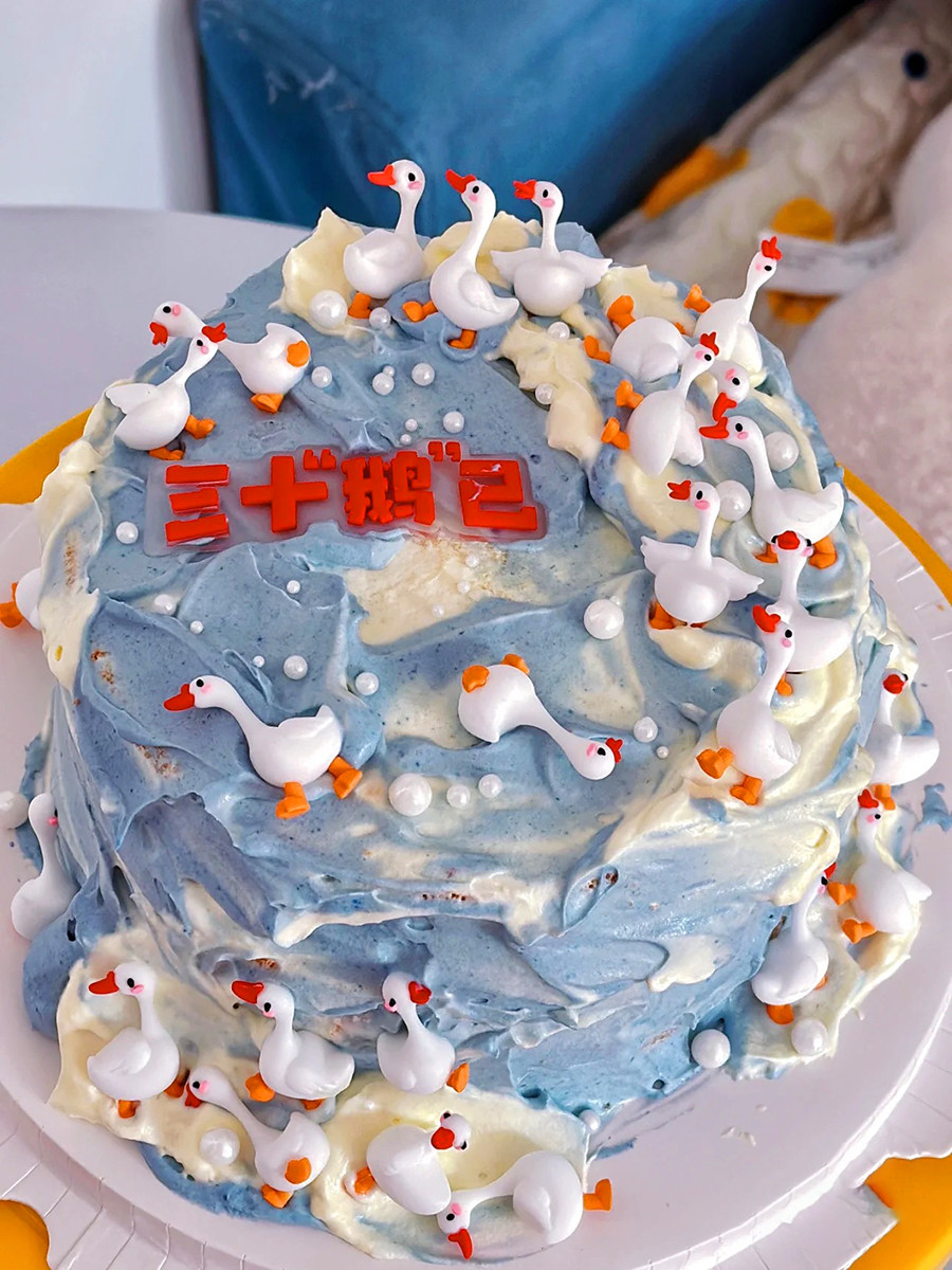 烘焙蛋糕装饰摆件网红三十鹅已鹅立鹅群十岁二十岁寿星生日插件