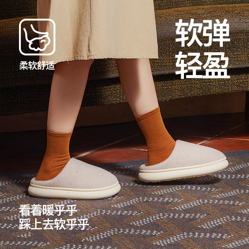 朴西新款秋冬季男士居家保暖棉拖鞋简约防滑软底室内情侣棉拖鞋女,淘宝优惠券,粉丝福利购,淘宝优惠卷