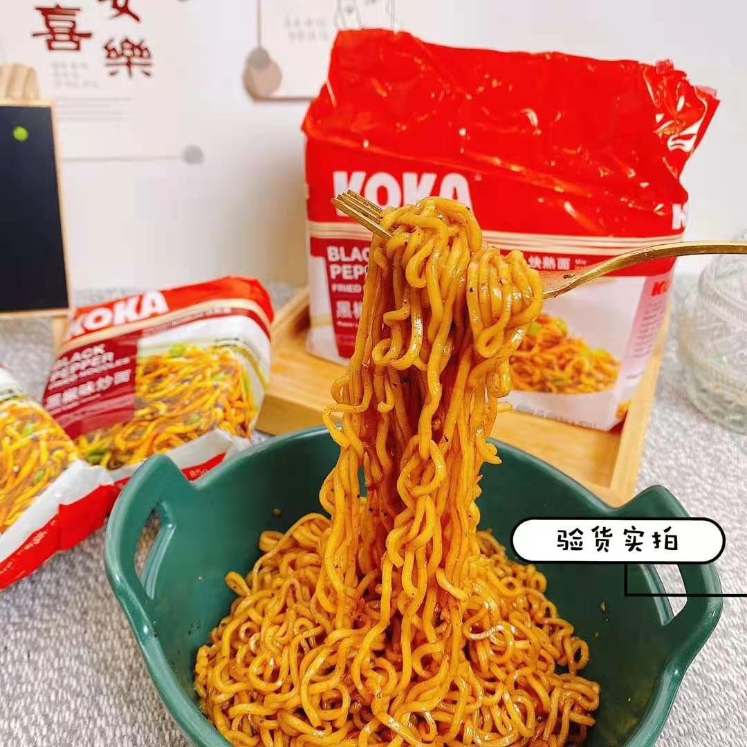 KOKA进口方便面香菇味快熟面袋装泡面油炸宿舍代餐 85g*5-图0