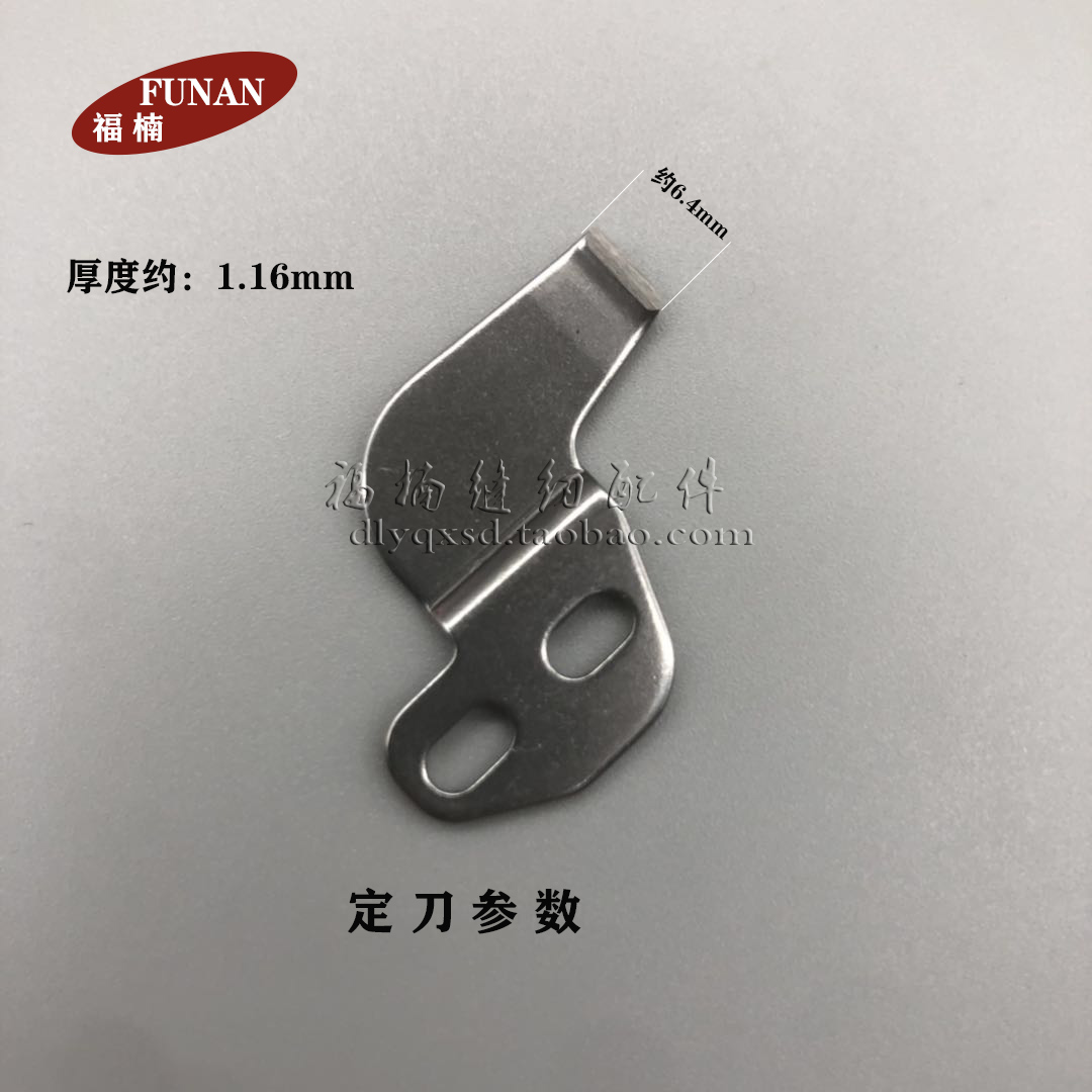 工业缝纫机兄弟舒普430D430F电脑套结机电脑打枣车厚料动定刀加宽,淘宝优惠券,粉丝福利购,淘宝优惠卷