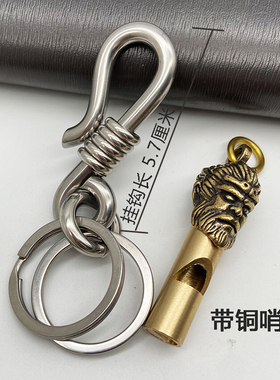 耐用不锈钢无弹簧汽车钥匙扣