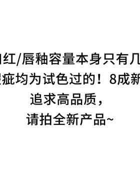 特价！美颜秘笈晶钻口红丝绒雾面哑光果冻口红变色润唇膏试色款