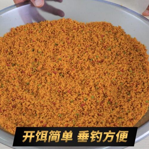 钓鱼王黄色疯爆鱼饵黑坑抢鱼偷驴散炮鲫鱼饵鲤鱼饵料风暴野钓鱼食 - 图1