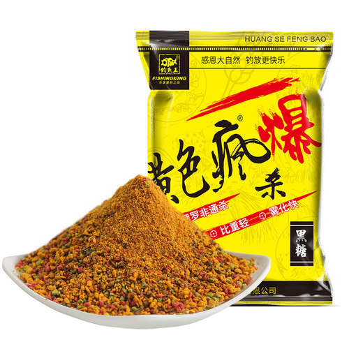 钓鱼王黄色疯爆鱼饵黑坑抢鱼偷驴散炮鲫鱼饵鲤鱼饵料风暴野钓鱼食 - 图3