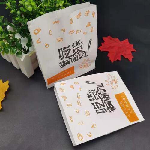 笑脸薯条爆米花蛋挞汉堡鸡柳烧烤鸡排馅饼烤鸡腿早点打包防油纸袋 - 图1