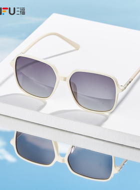 三福高格调潮流方框墨镜 生活日用服饰配件时尚太阳镜471273