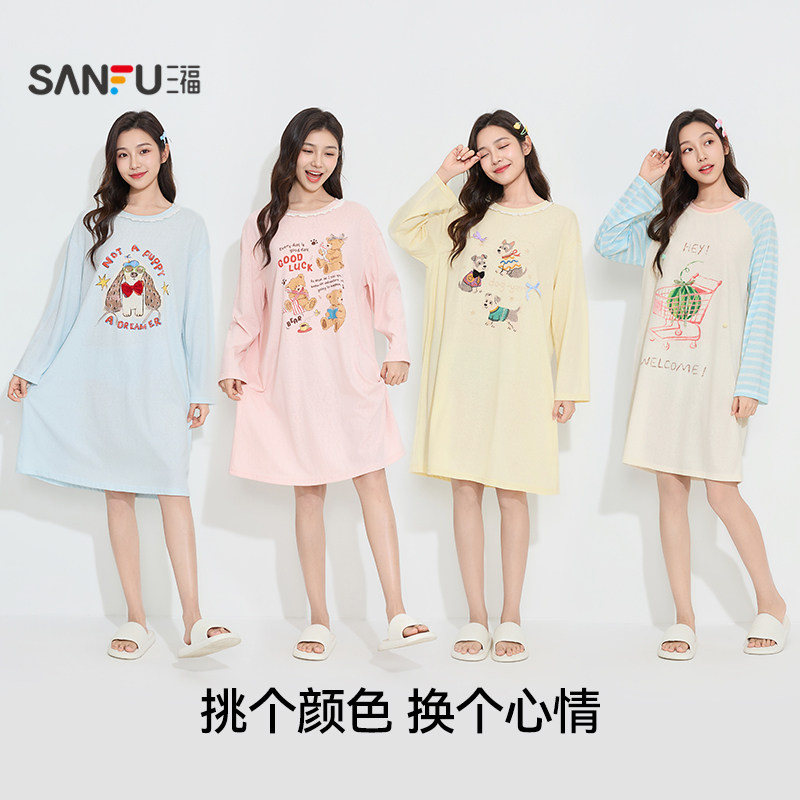 三福女春季圆领卡通睡衣裙 趣味多巴胺宽松柔软家居服515122,淘宝优惠券,粉丝福利购,淘宝优惠卷
