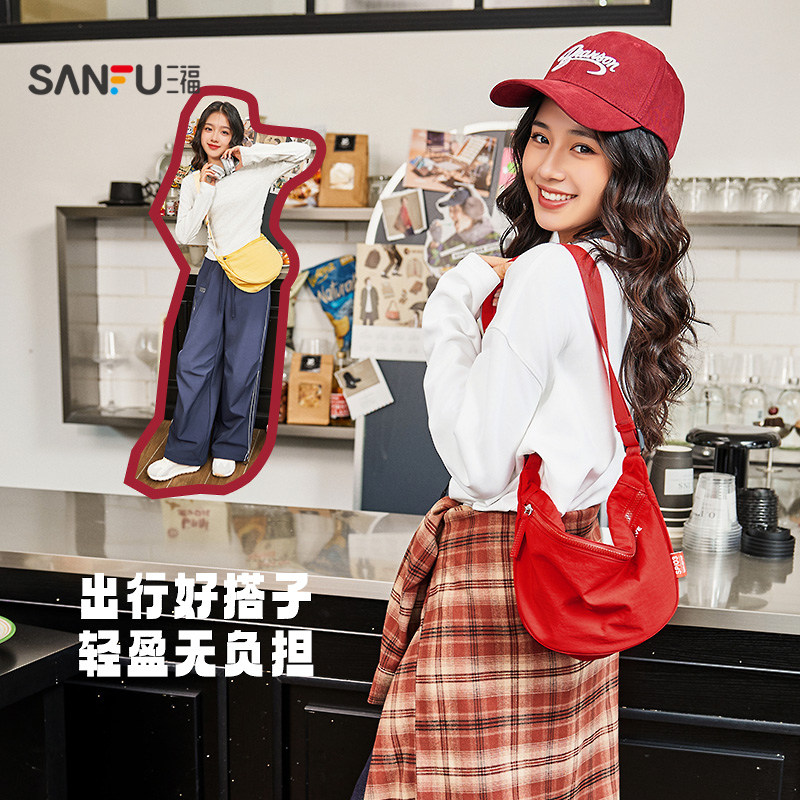 Sanfu shoulder bag summer college sports dopamine dumpling bag vitality crossbody women's bag 504306