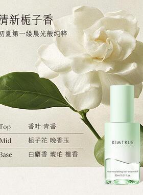 且初沁润轻柔香氛护发油30ML 534899