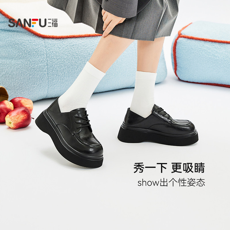 三福女乐福鞋秋季智性学院风后踩系带结构坡底增高女鞋845985,淘宝优惠券,粉丝福利购,淘宝优惠卷
