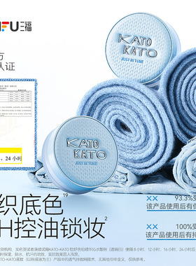 咔哒恰好合拍精华沁水定妆散粉8g 新旧包装随机发货 504529