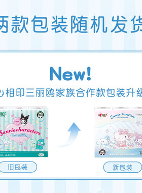心相印可湿水印花餐巾手帕纸纸巾12包 新旧包装随机发货 532397