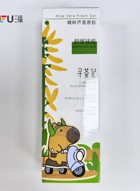 寻荟记精粹芦荟原胶40g 508635
