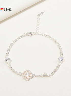 三福休闲鸢尾手链单条 时尚甜美小众设计感首饰配饰链条855596