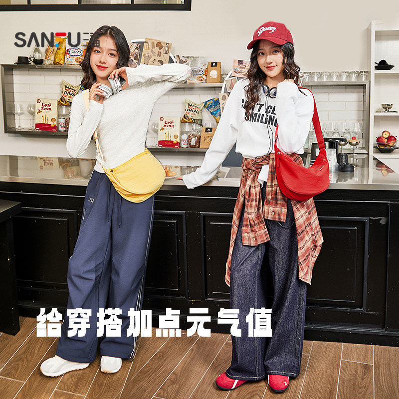 Sanfu shoulder bag summer college sports dopamine dumpling bag vitality crossbody women's bag 504306