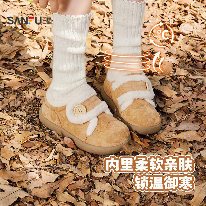 三福女板鞋冬季冬日奇幻乐园毛绒鞋口面包鞋低帮女鞋849601,淘宝优惠券,粉丝福利购,淘宝优惠卷