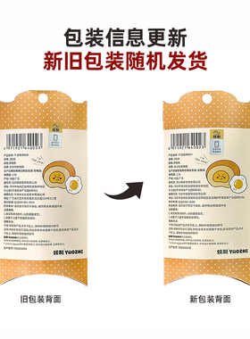 妖制气垫粉扑3个 化妆工具底妆用品气垫粉扑 467410