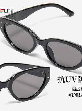 三福甜酷猫眼墨镜太阳镜 休闲服饰配件时尚造型遮阳眼镜855345