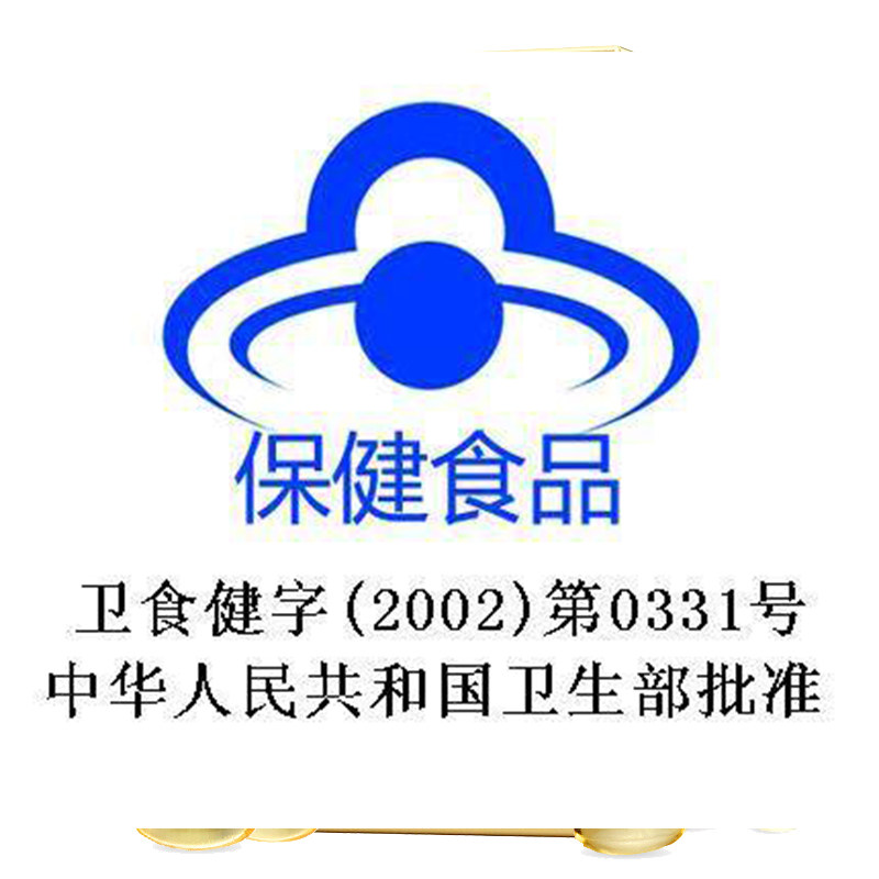  筑康大药房维生素E/小麦胚芽油
