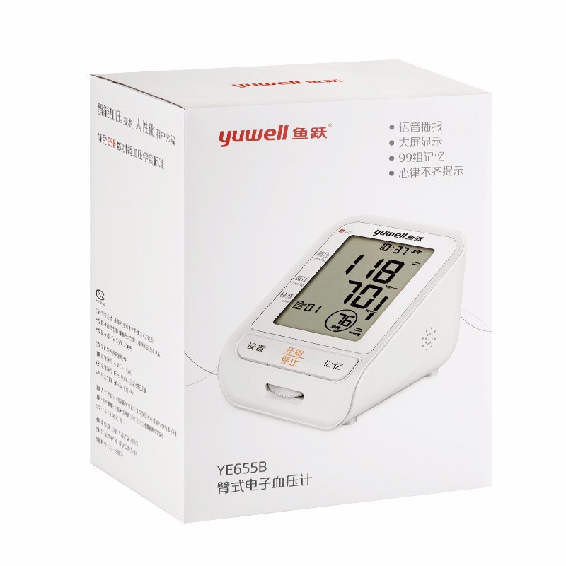 鱼跃臂式电子血压计YE655A/B家用高血压测量仪器表大屏语音播报