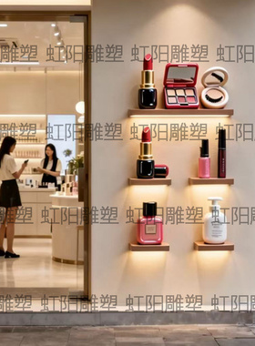 美妆店定制玻璃钢仿真口红眼影粉底液气垫立体门头面霜护肤品雕塑
