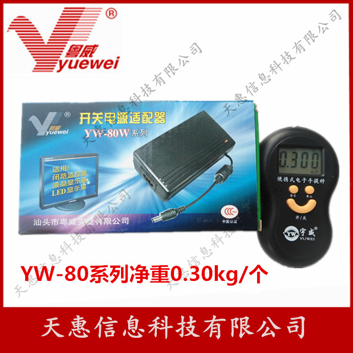 科诚GODEX EZ-1100plus 1105 G500条码标签打印机24V电源适配器线 - 图2