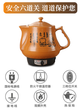 迪凯高多功能陶瓷煎药壶全自动